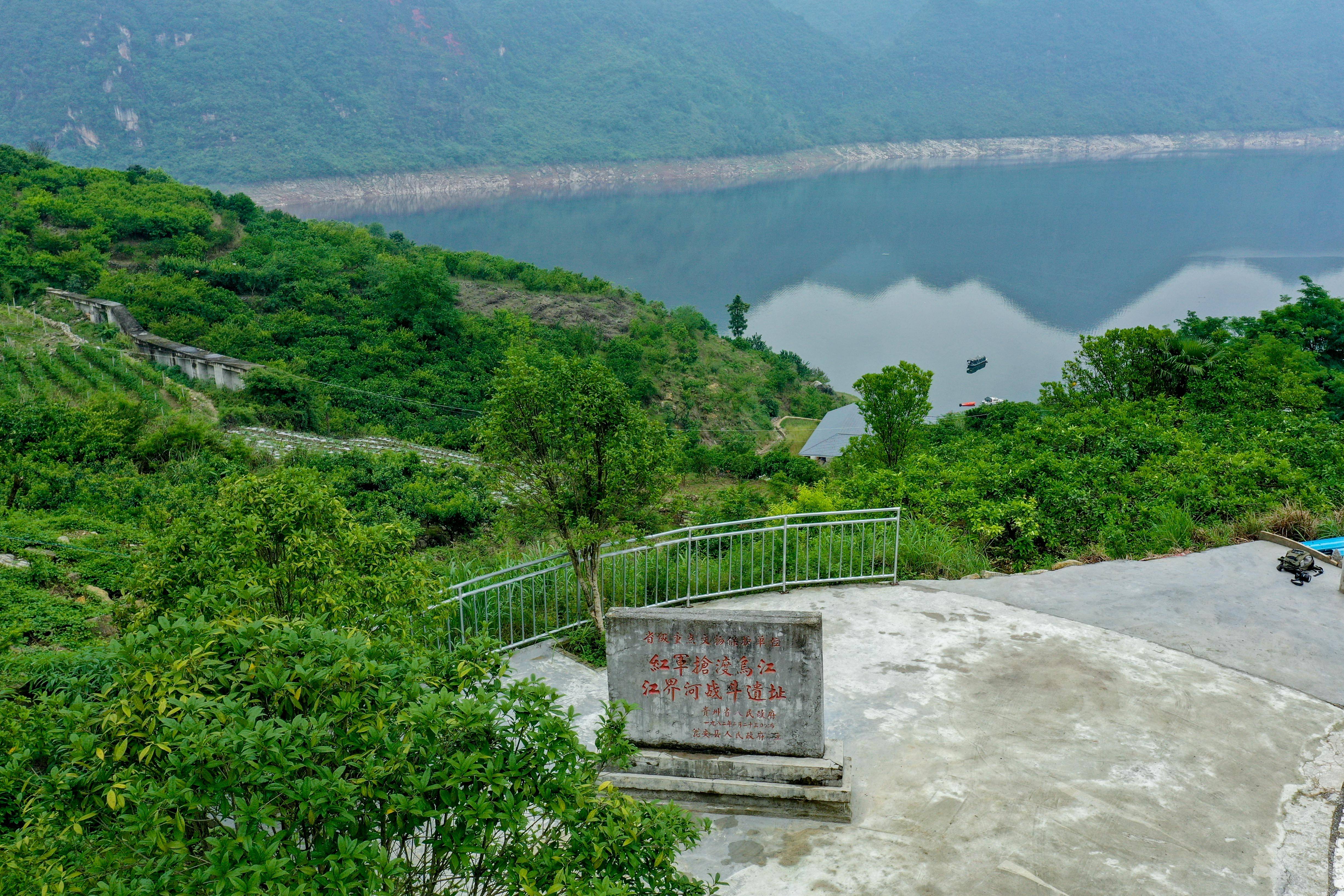 天羊洞 乌江图片