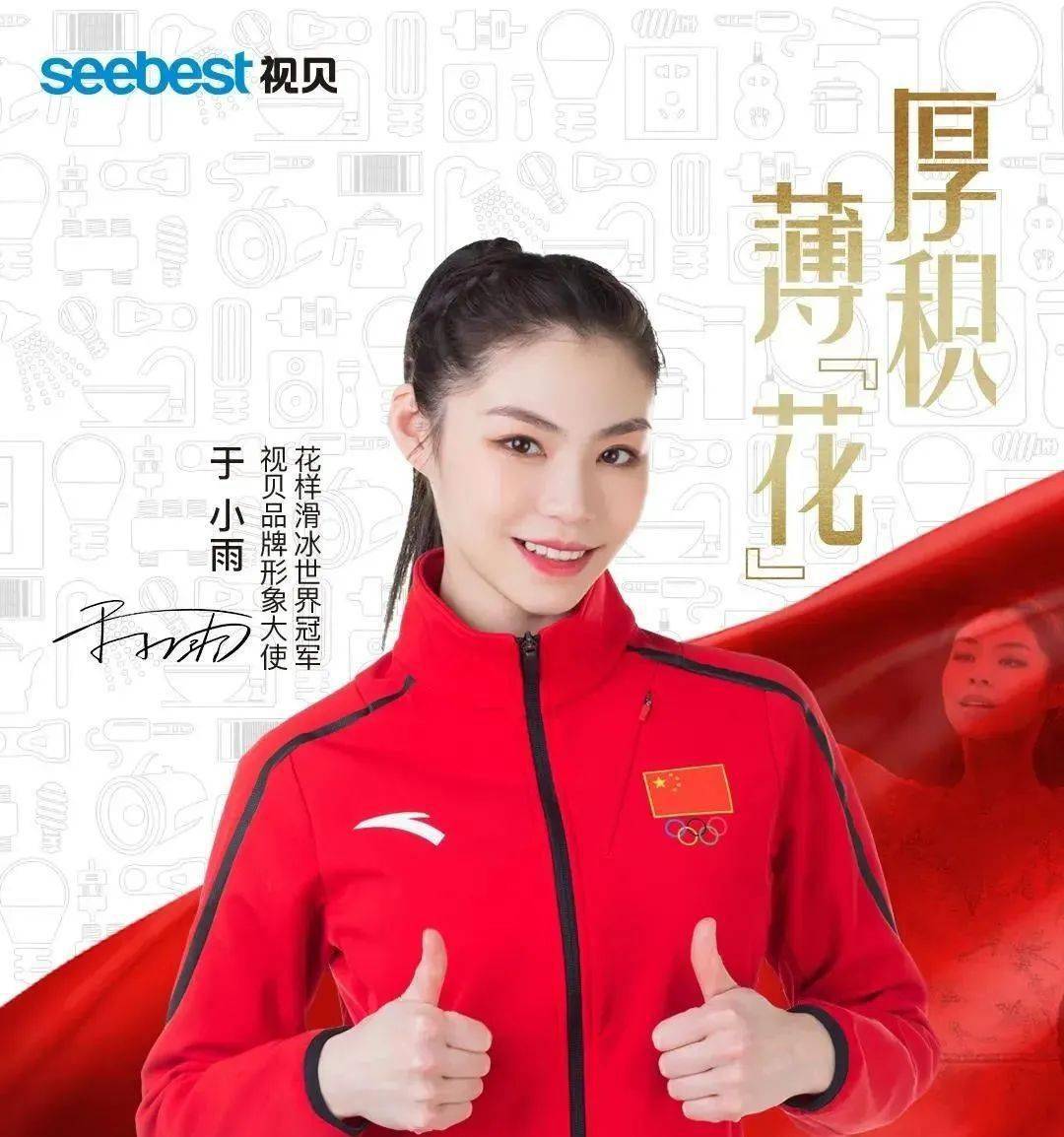 这一届照企真有钱花钱请了张卫健马伊琍谢娜于荣光佟丽娅