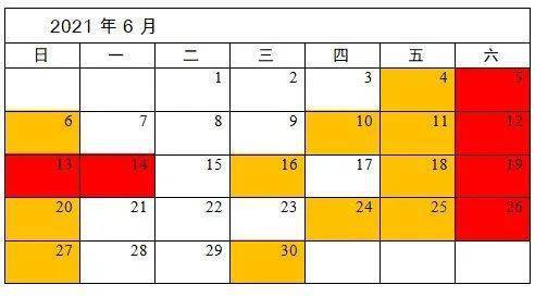 凌源市人口2021_凌源招人 中国人民银行分支机构和直属单位2021年度人员录用招(2)