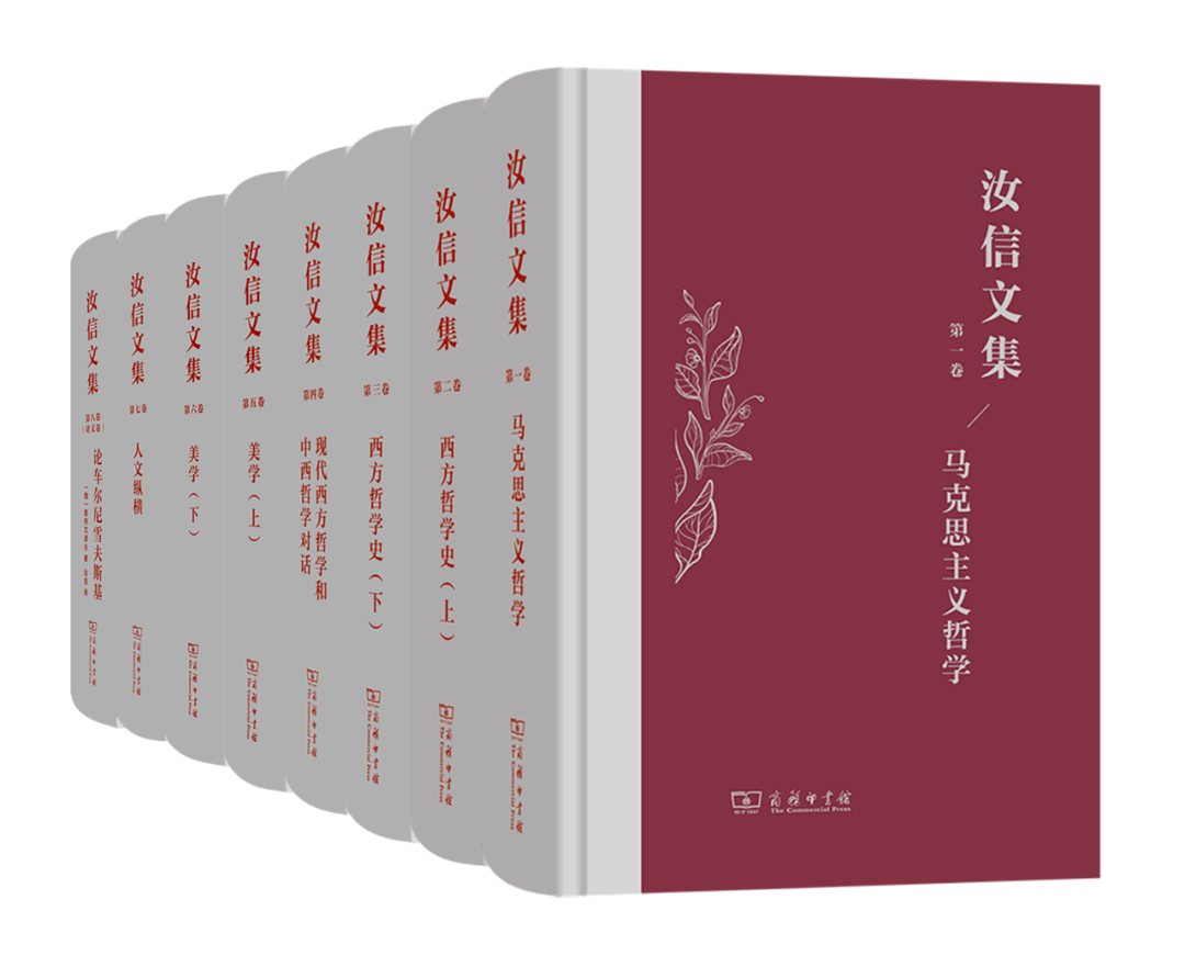 9《汝信文集(1-8卷)