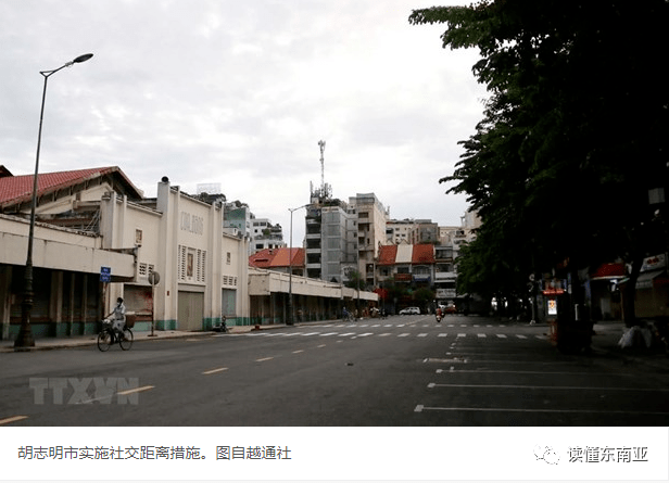 20日越南新增311例胡志明市和岘港市决定采取准备封城的防疫措施