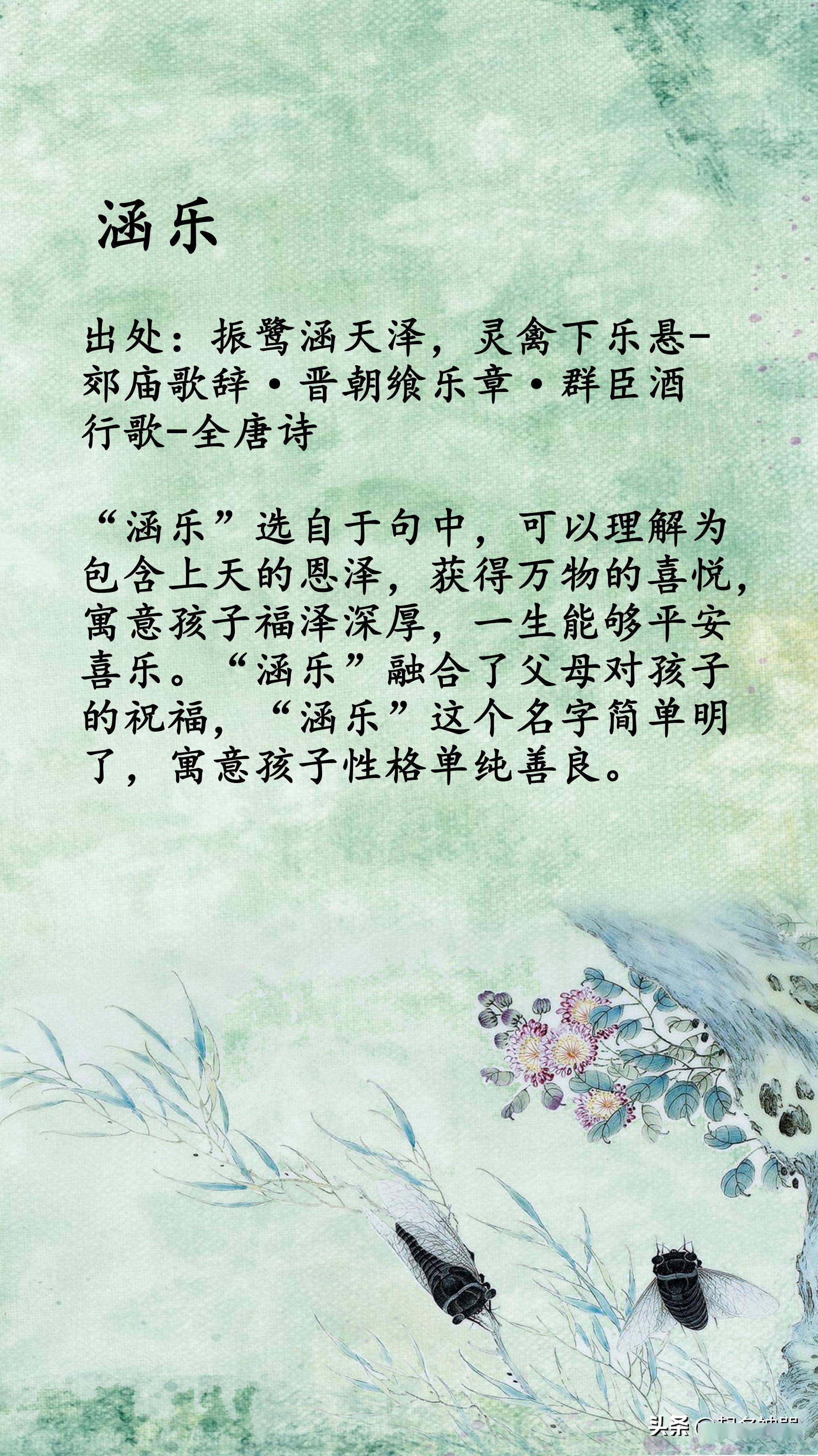 带阳字的古诗词 0fc86f4811d74bde998d00d3e56e2489.jpeg