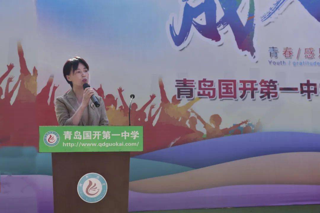 校园资讯风华正茂十八而志国开一中成人礼感动满满