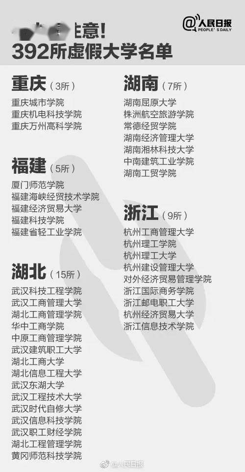 什么是真正的爱情人民日报 1a6dd548dd3d4ebf8bdc40fad3ac838c.jpeg