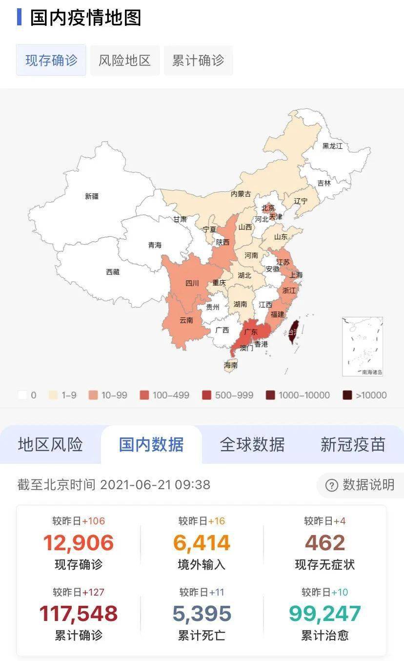 海南海口秀英区gdp_海口再获全国幸福城市 儋州 琼海 保亭2017年GDP出炉 海口这些区域禁鞭炮 丨海南daily(3)