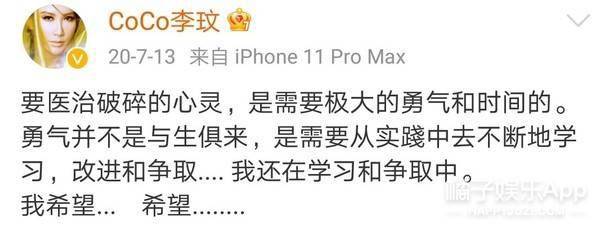 网友挖出Coco李玟素颜健身视频,像是换了个人?