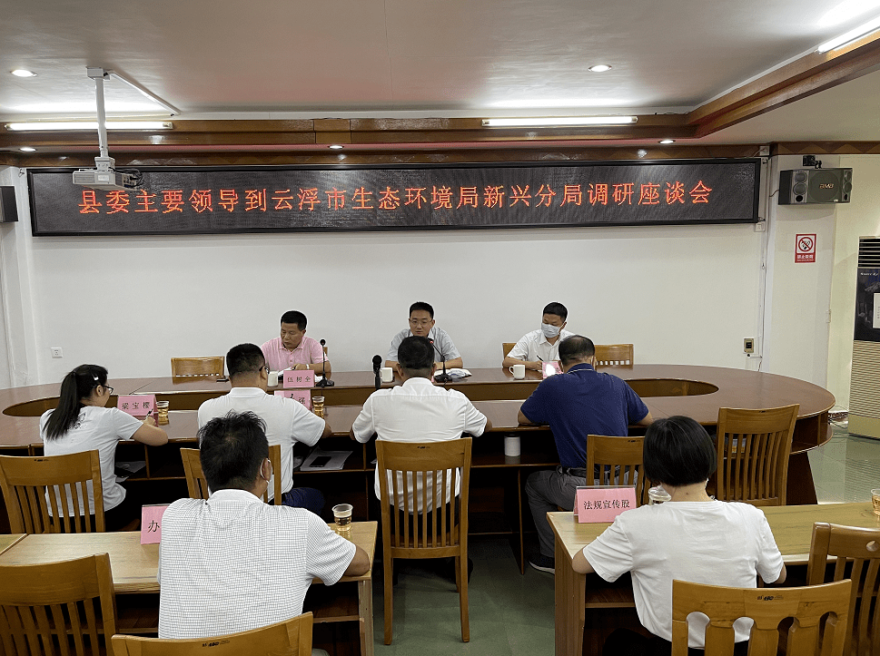 王巍強調堅持以生態為核心競爭優勢聚力打造更高水平的美麗新興