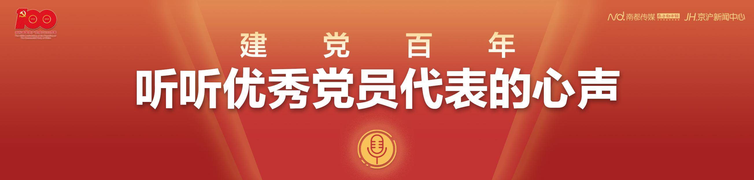 孙泽洲|“天问一号”总师孙泽洲：航天核心技术用钱买不到，得靠自己