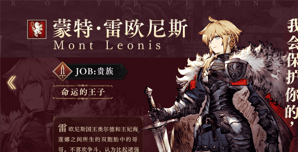 二次元游戏玩家有福了,最终幻想游戏新作ffbe幻影战争即将来袭