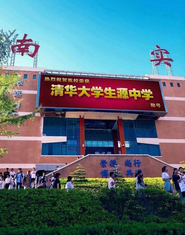 绵实,南实开始招收2022届高三复读班啦