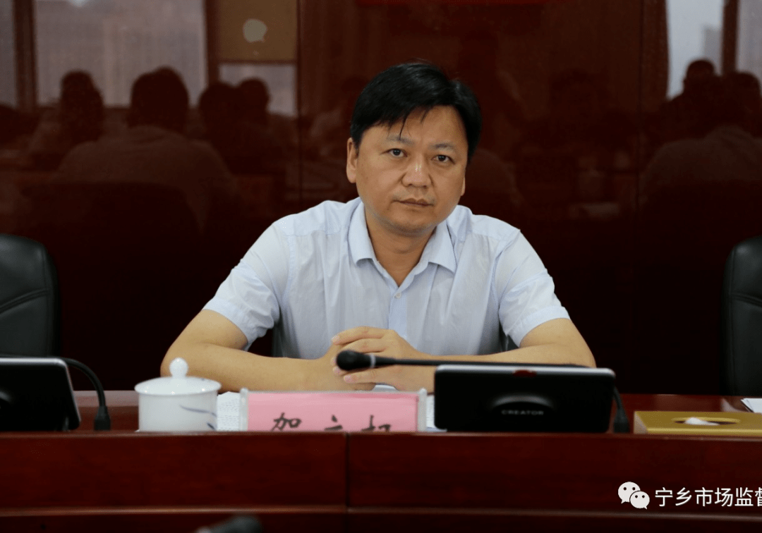 宁乡市召开食品安全暨示范创建工作调度会