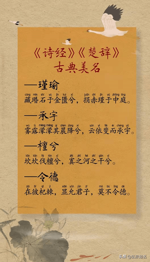 关关雎鸠简谱_关关雎鸠金志文简谱