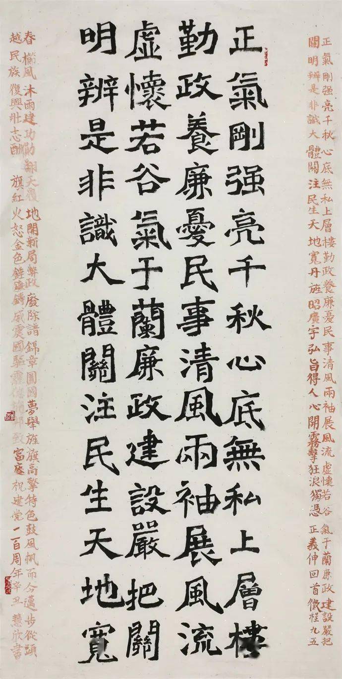 展览|笔墨传播优良传统文化,快来欣赏顺德中学生的书法作品