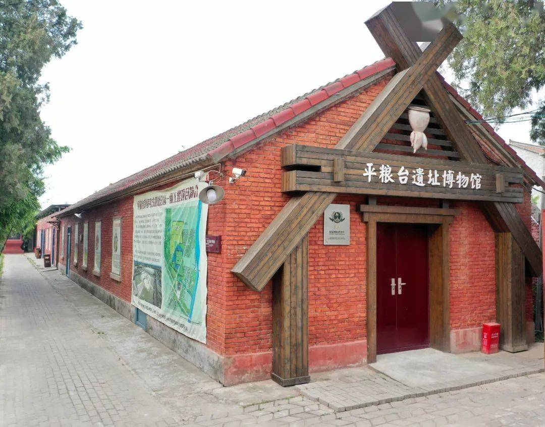 平粮台古城遗址博物馆图片