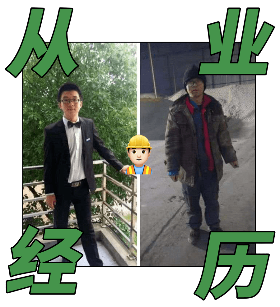提桶跑路,是土木老哥最后的归宿