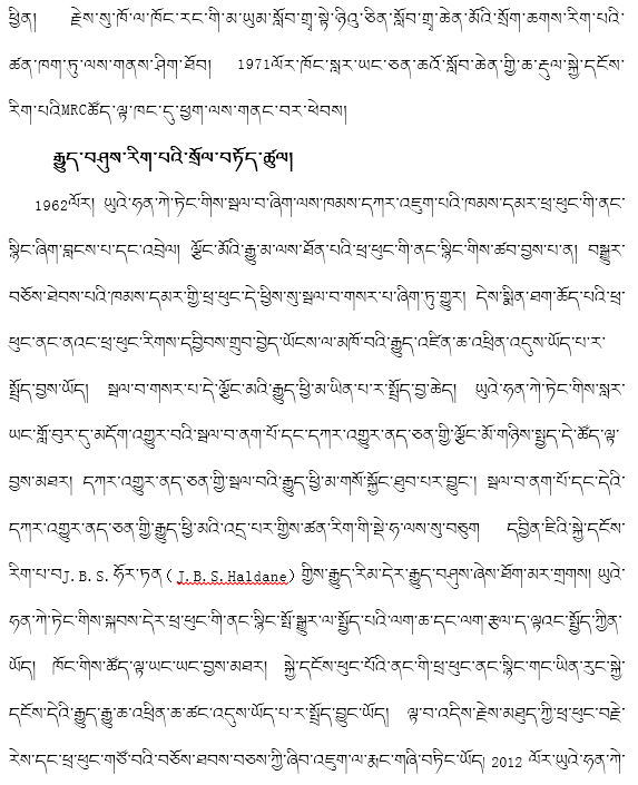 藏格飞简谱_儿歌简谱(2)