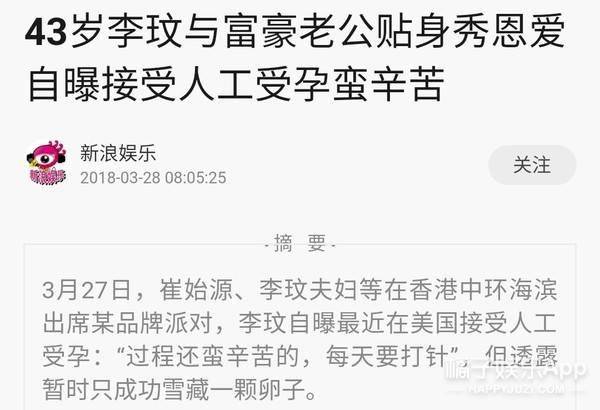 网友挖出Coco李玟素颜健身视频,像是换了个人?