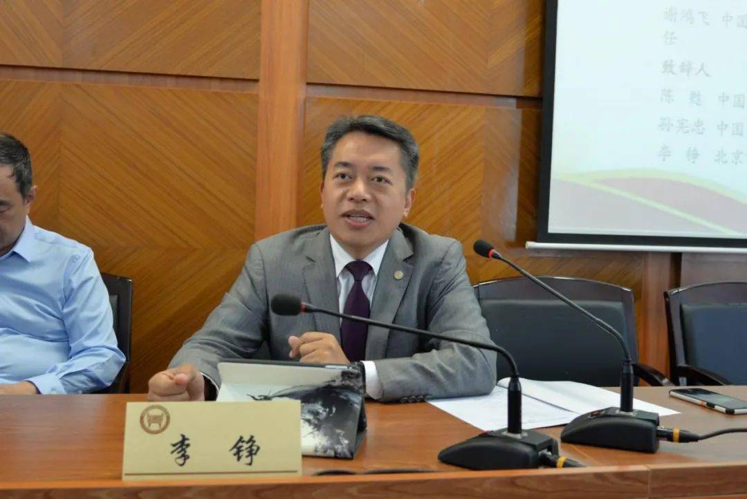 北京市中伦文德律师事务所作为协办单位,事务所李铮主任作为代表参与