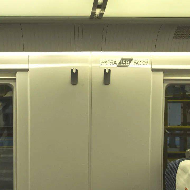 便民动车组列车上各种设施如何正确使用