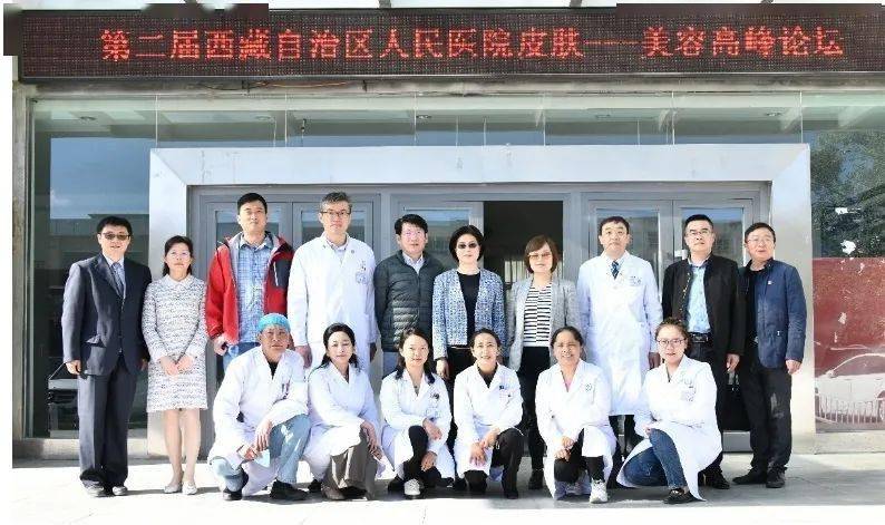 中国医学科学院皮肤病医院党委书记林彤教授,副院所长杨勇教授,吴秋菊