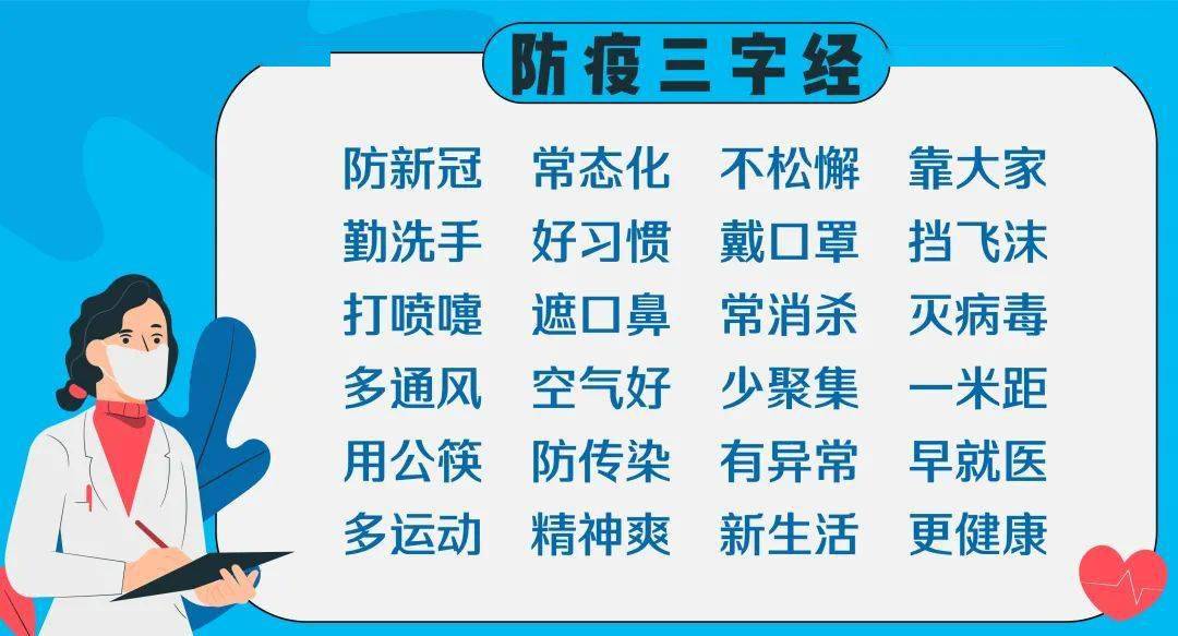 11月28日台州黄岩新增阳性感染者「黄岩区新型肺炎防控指挥部14号通告」