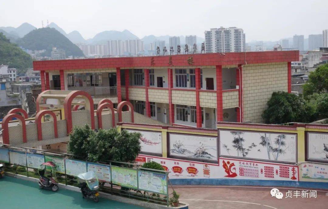 奋斗百年路启航新征程图说贞丰巨变六贞丰县第二小学