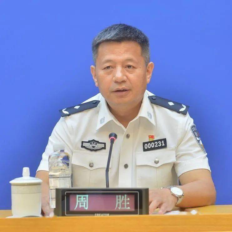 省公安厅禁毒总二处处长周胜主要背景:随着禁毒人民战争的不断深入,毒