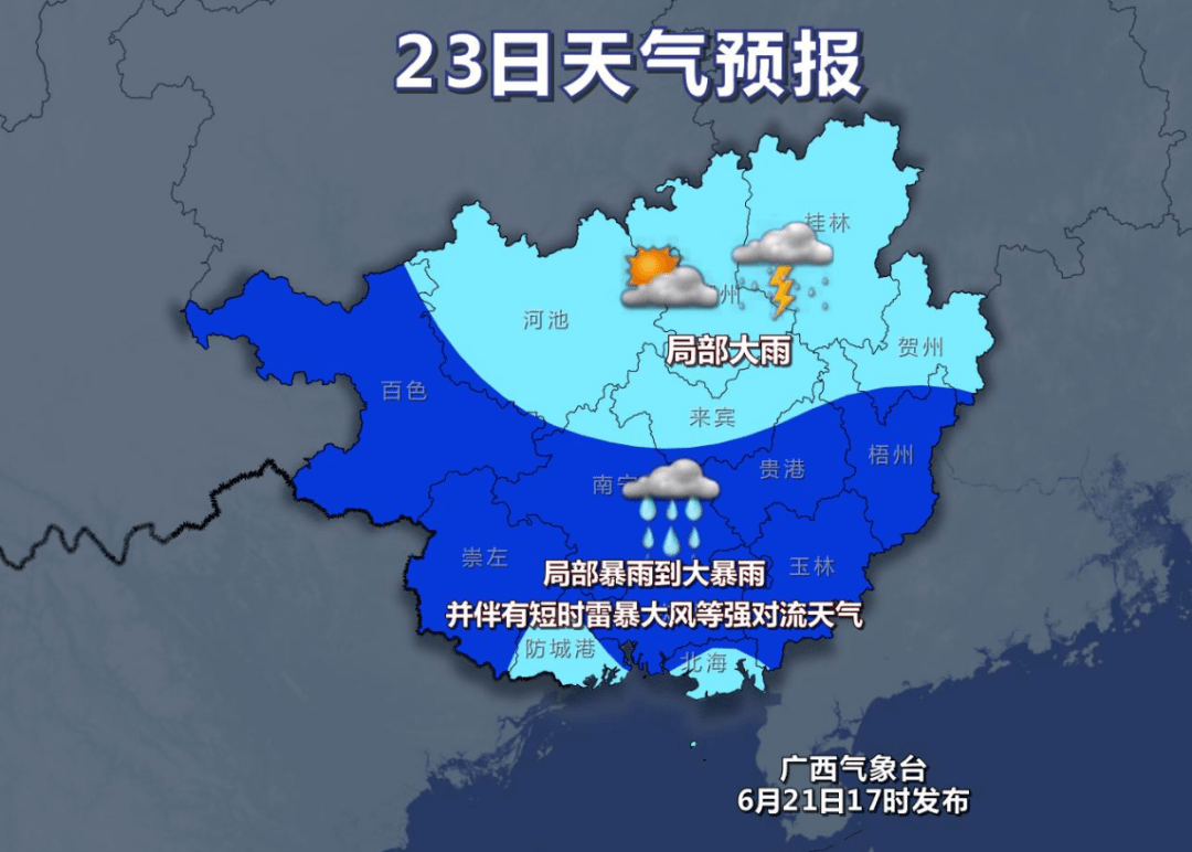 广西桂林人口_桂林人挺住 又要连下14天雨 还有这个坏消息