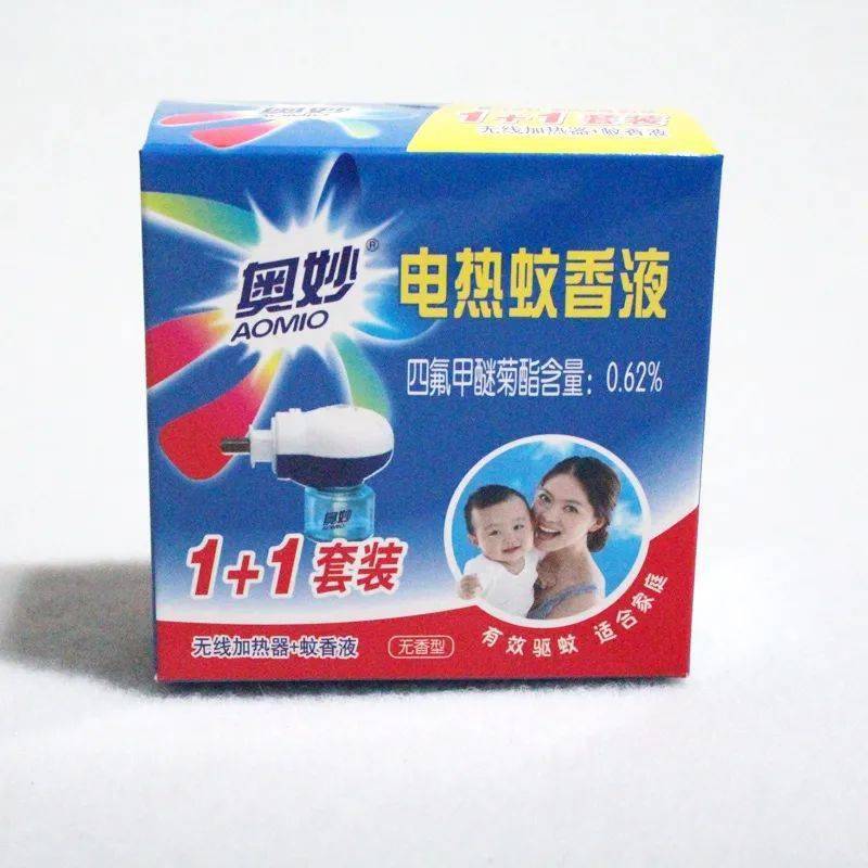 8元奥妙电蚊香液无香型特惠装(3瓶/盒)原价25元直播价19.