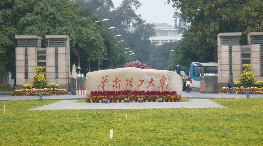 嘉应学院排名_嘉应学院(3)