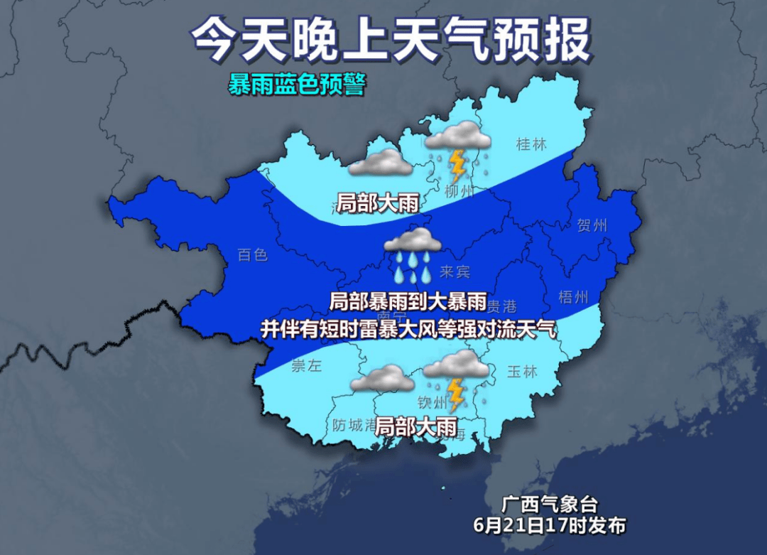 广西桂林人口_桂林人挺住 又要连下14天雨 还有这个坏消息(2)