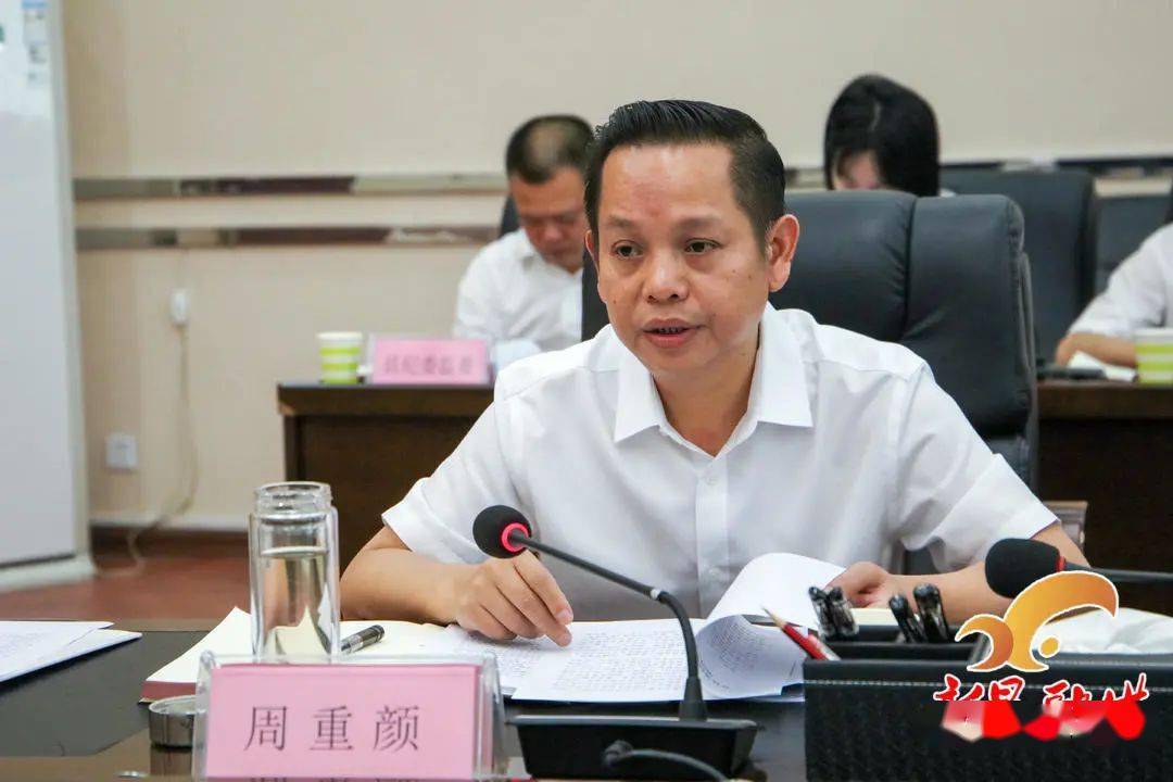 县委理论学习中心组开展党史学习教育第四次专题学习