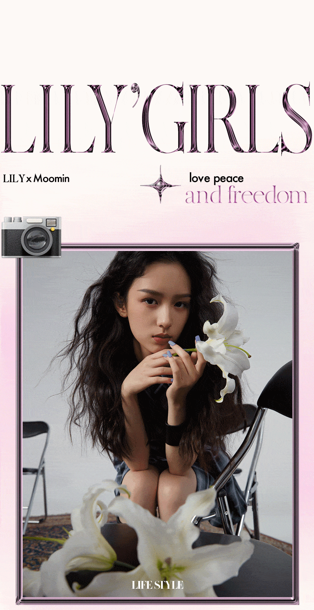 lilyjoy女孩冒险计划