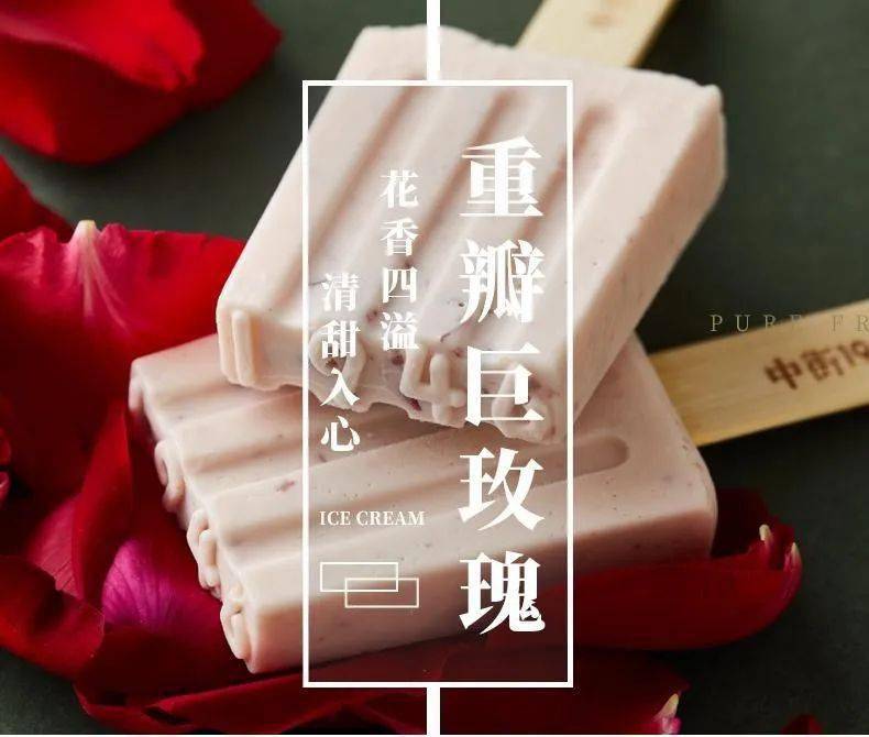 139元抢中街1946雪糕12支含10种人气热门口味顺丰包邮到家