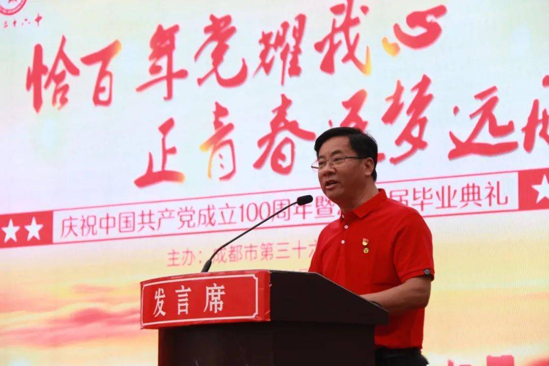 恰百年党耀我心正青春逐梦远航