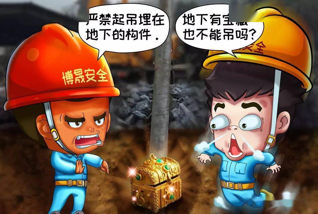 塔吊十不吊最新版本不服不行
