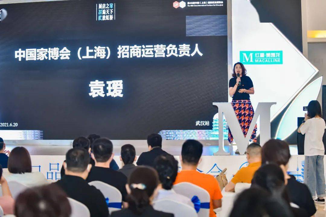 ciff上海虹桥 家游栈路演全面启动,开启家居经销商的回家之旅!