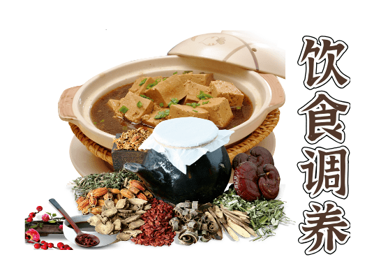 中医防疫中医药预防新型冠状病毒肺炎之饮食调养篇二