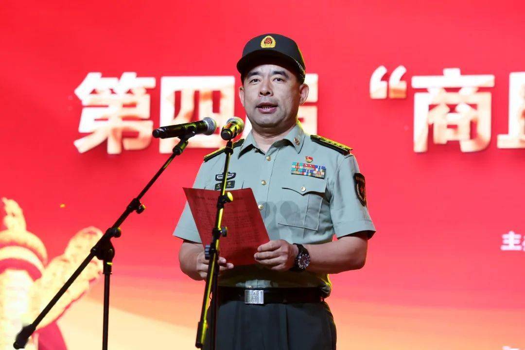 聚焦河南省商丘市举办第四届商丘好兵颁奖典礼