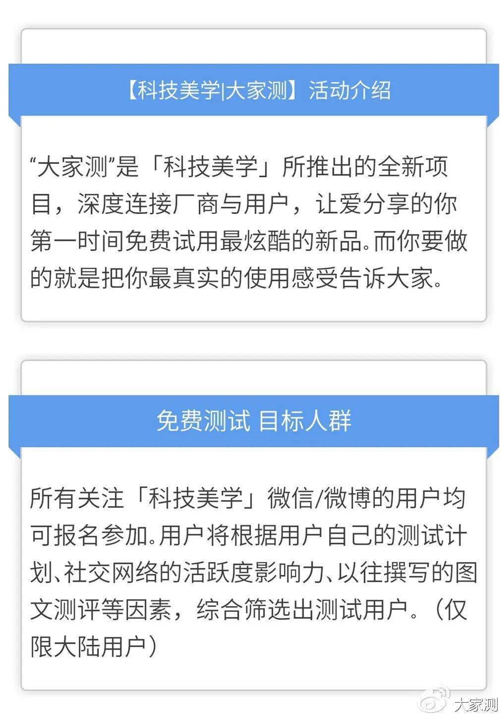 招聘QC_温州58同城网招聘质量管理 验货员招聘人才简章(3)