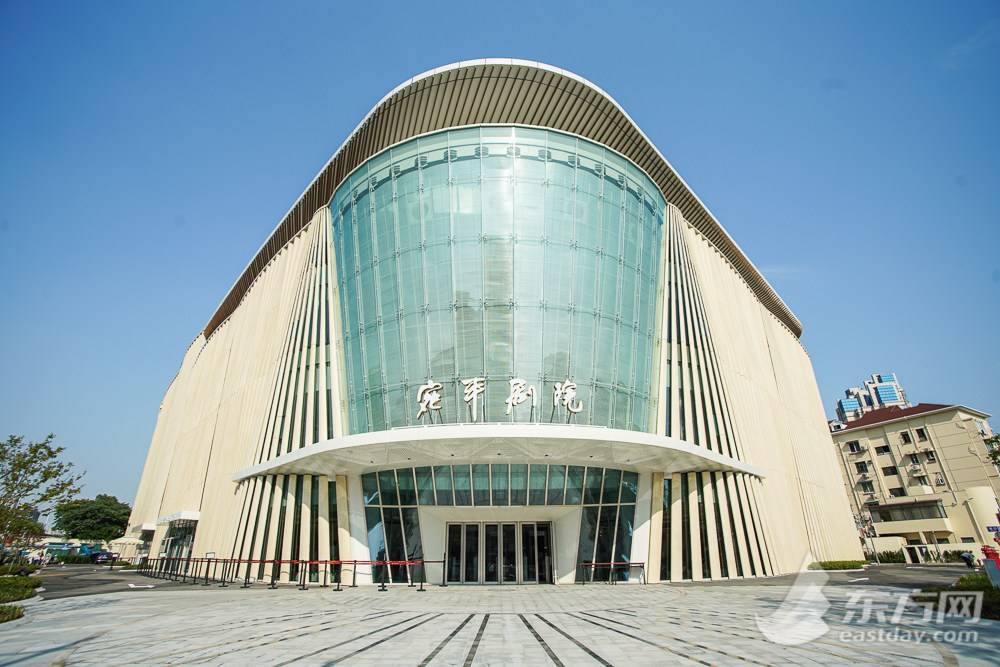 "上海文化事业发展的大喜事" 上海最大的戏曲剧场"回归"_宛平