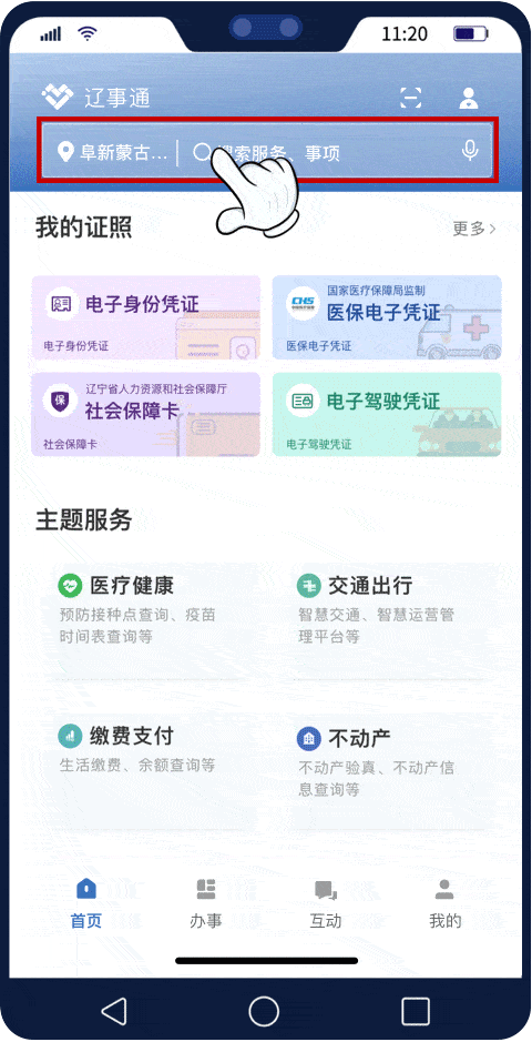 4d3119f2a37c43edaab61dd0ebcf22f3.gif