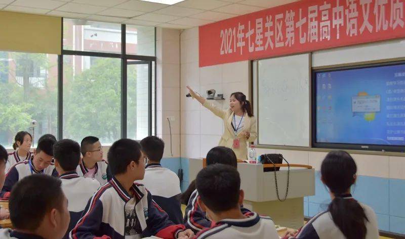 优质课幼儿园一等奖完整版 6cf97f1f22f747d2b81b20dc133f653c.jpeg