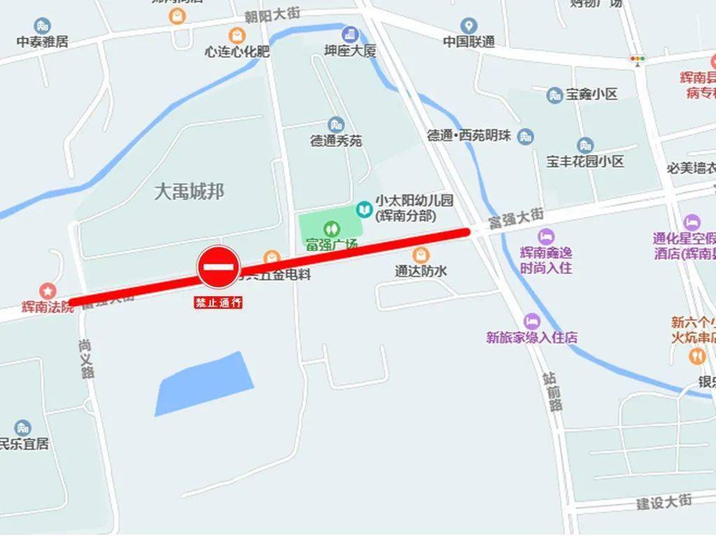 西富強大街道路改造實施交通管制!_輝南縣