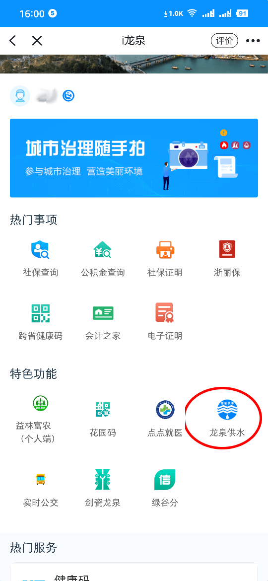 随手拍有人处理吗 7b83cdce746642bc91b3b0ef0e2b197c.png