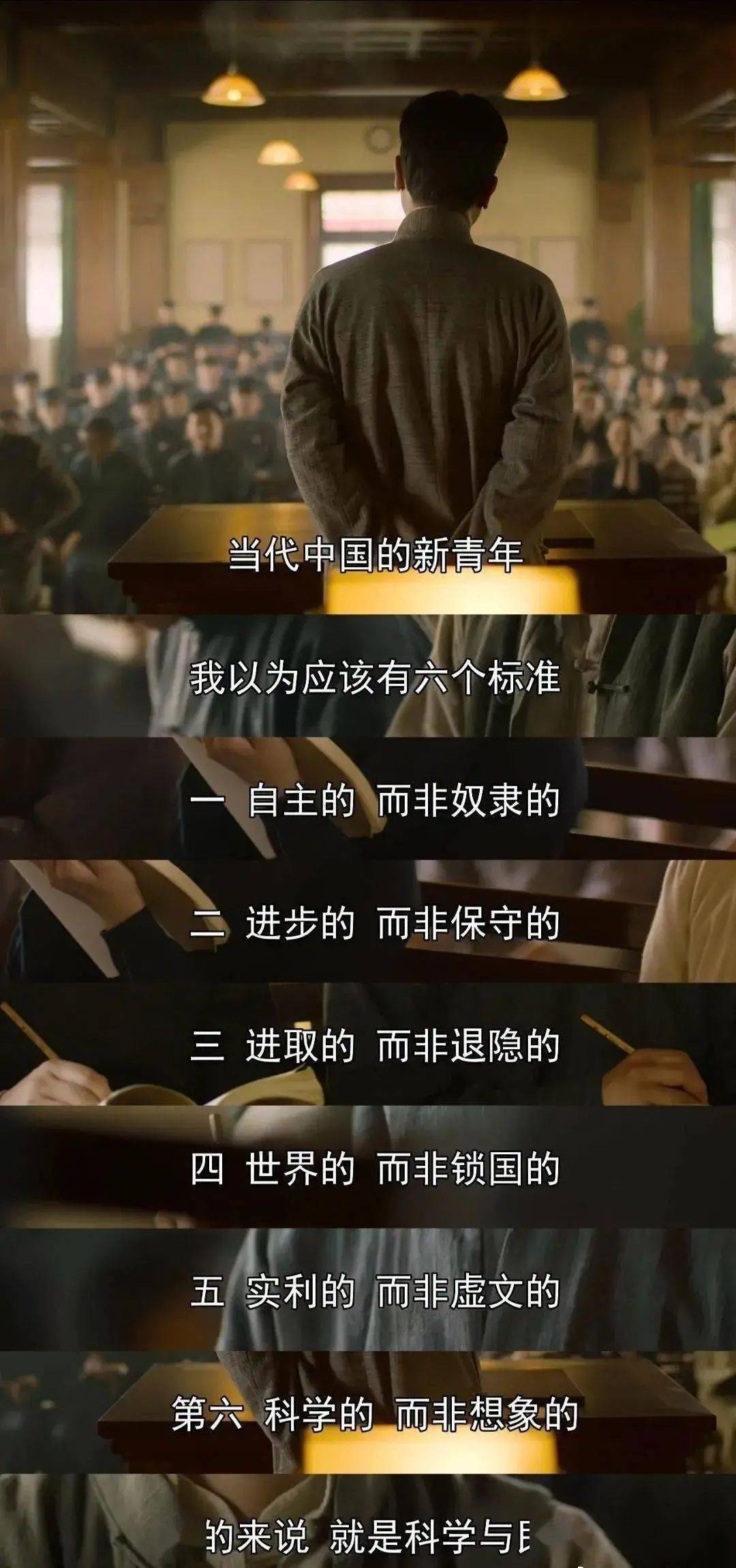 几乎押中全部高考作文题 中考作文会考吗 觉醒年代 素材 考前赶紧看看 诸君