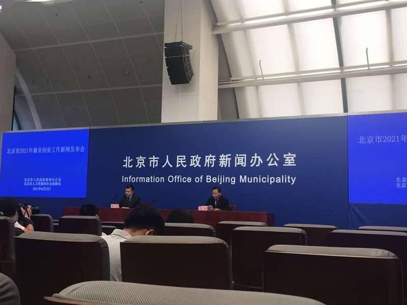 中国青年报客户端北京6月23日电(中青报·中青网见习记者 王喆)在北京