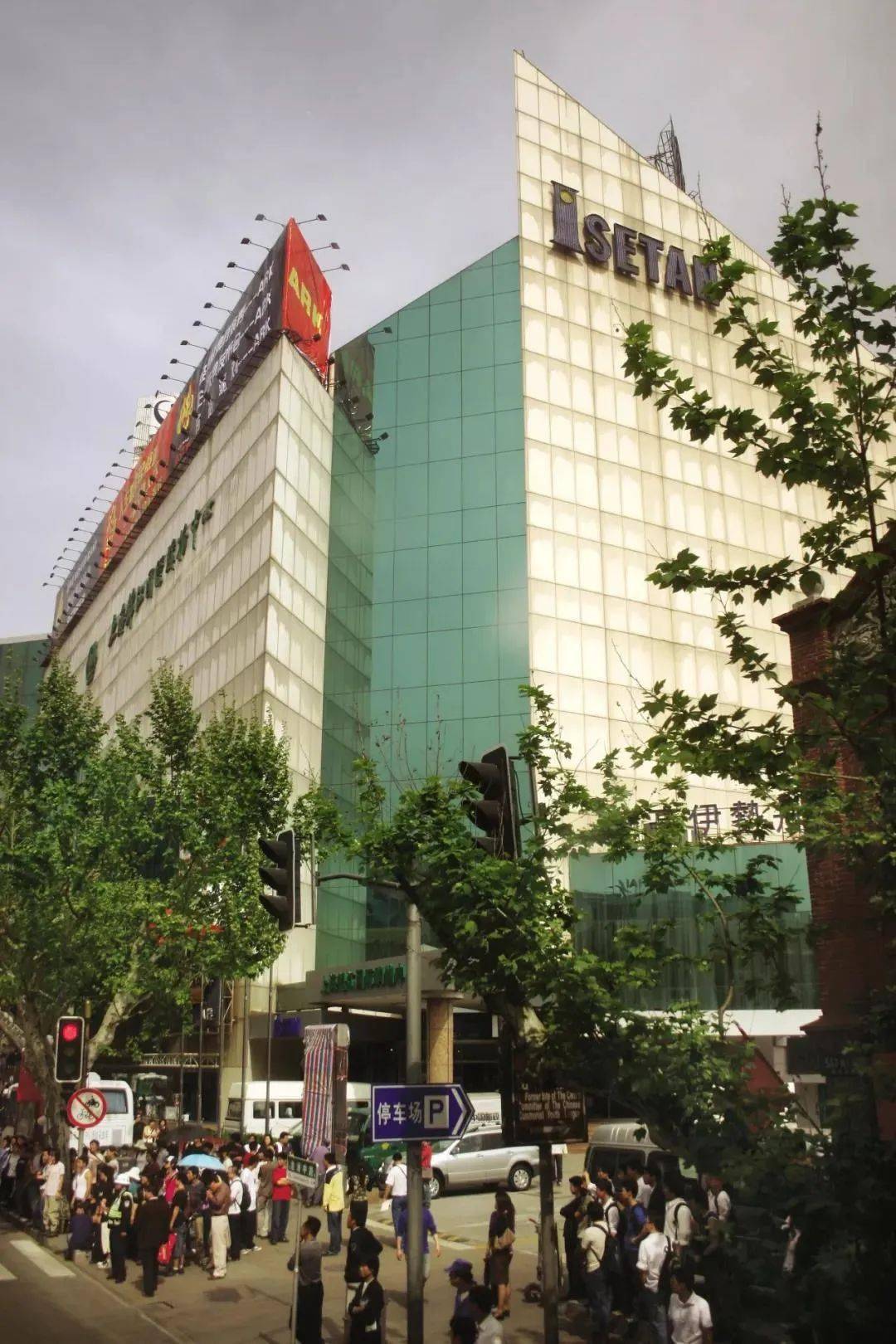 自2008年华亭伊势丹关门,淮海中路中段527号物业也随之走向了沉寂