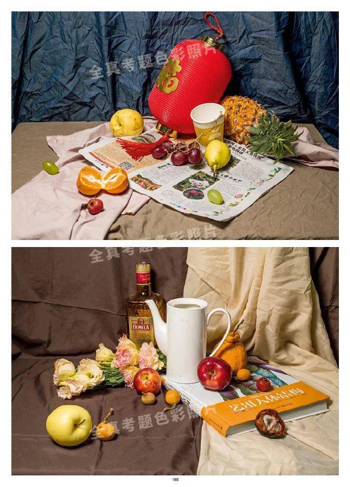 全真考题色彩静物照片唯一一本去套路重基础真正贴合考题的照片书构图