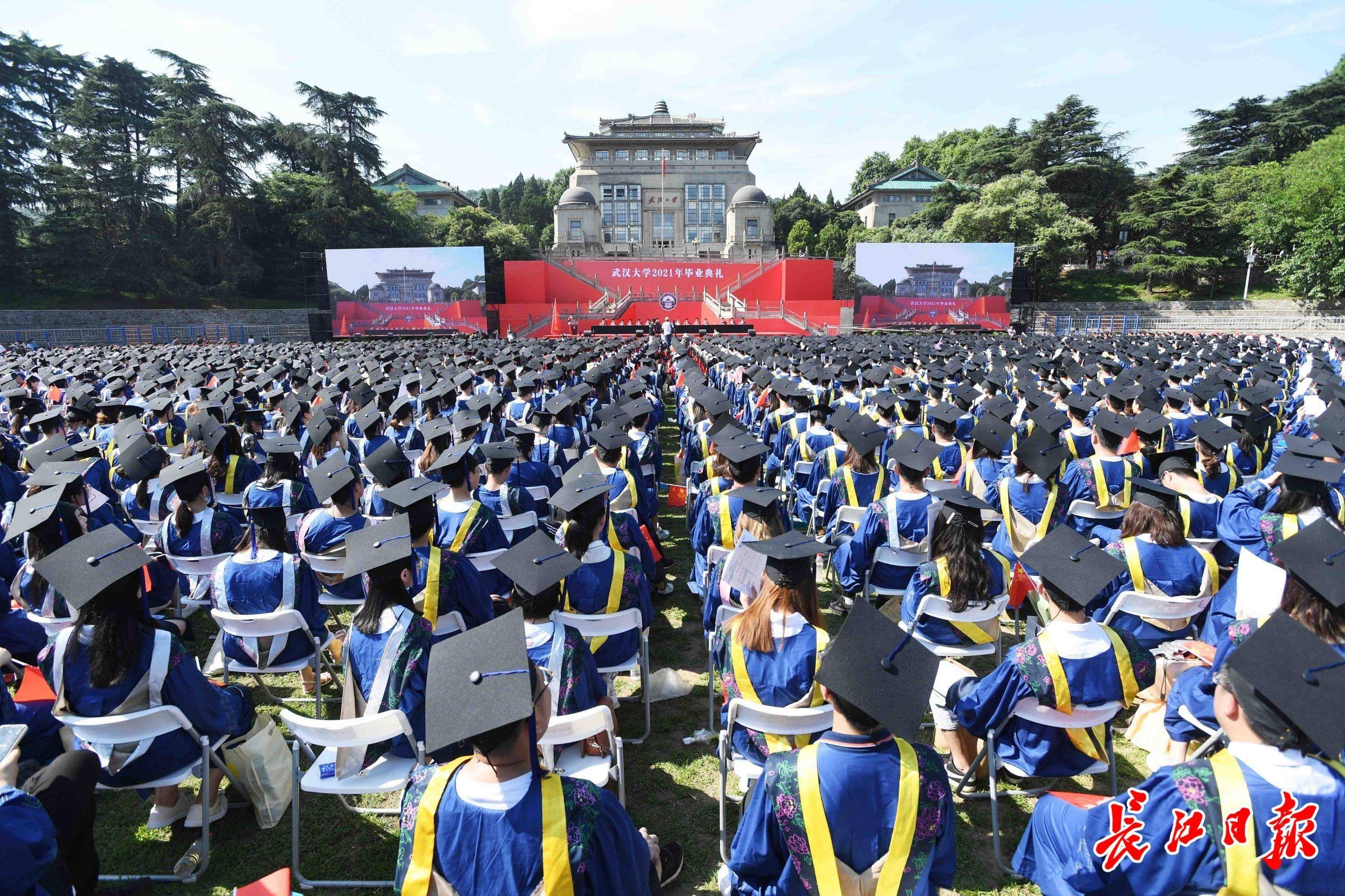 长江日报6月23日讯23日上午8时30分,武汉大学2021年毕业典礼暨学位